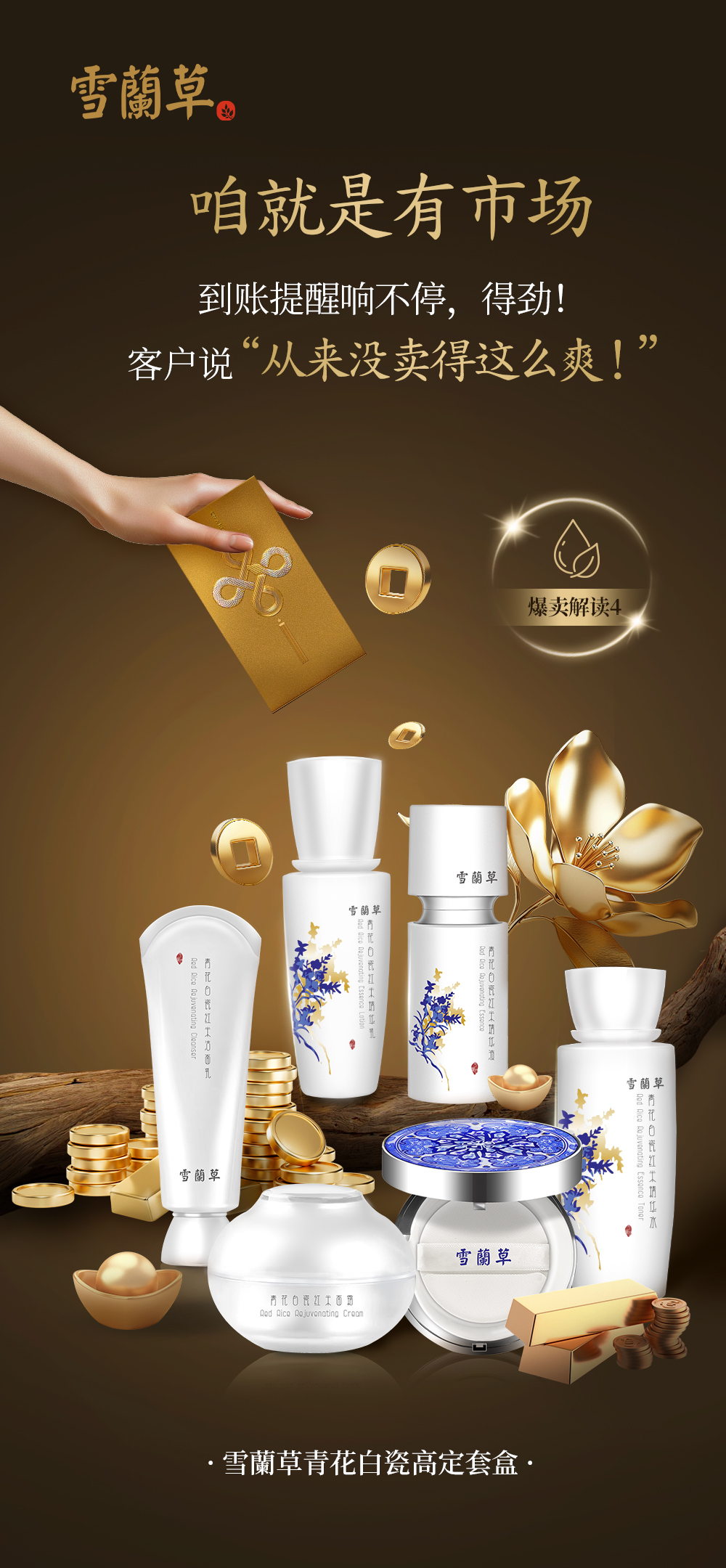 ✨雪蘭草青花白瓷高端套盒✨。👋咱就是高级、有面。🔥有市场、有眼光。🎁咱就是说“这礼盒比收爱马仕还有面子！”